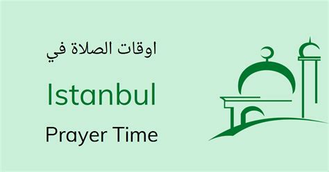 31 vakti|Istanbul Prayer Times (Namaz .